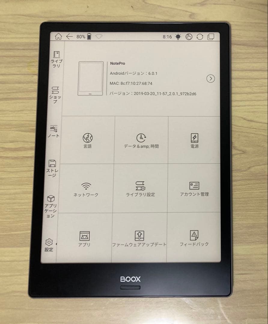 Onyx BOOX Note Pro 電子書籍リーダー 10.3インチ