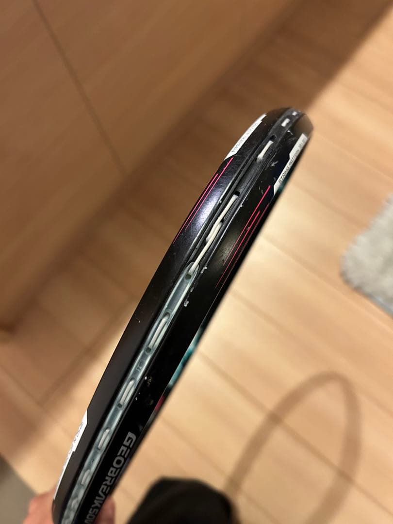 ジオブレイク50v