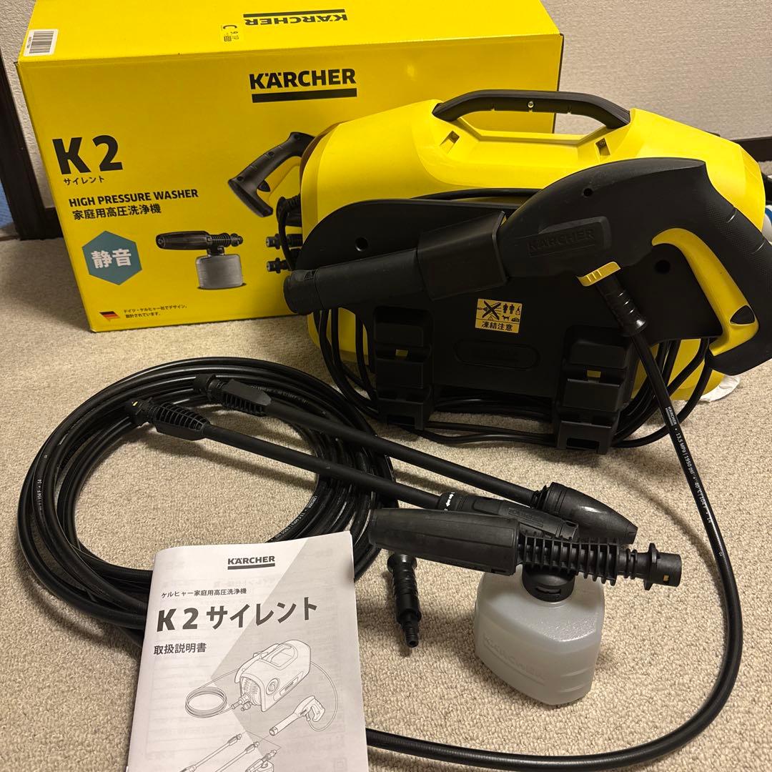 KÄRCHER K2 サイレント高圧洗浄機 本体