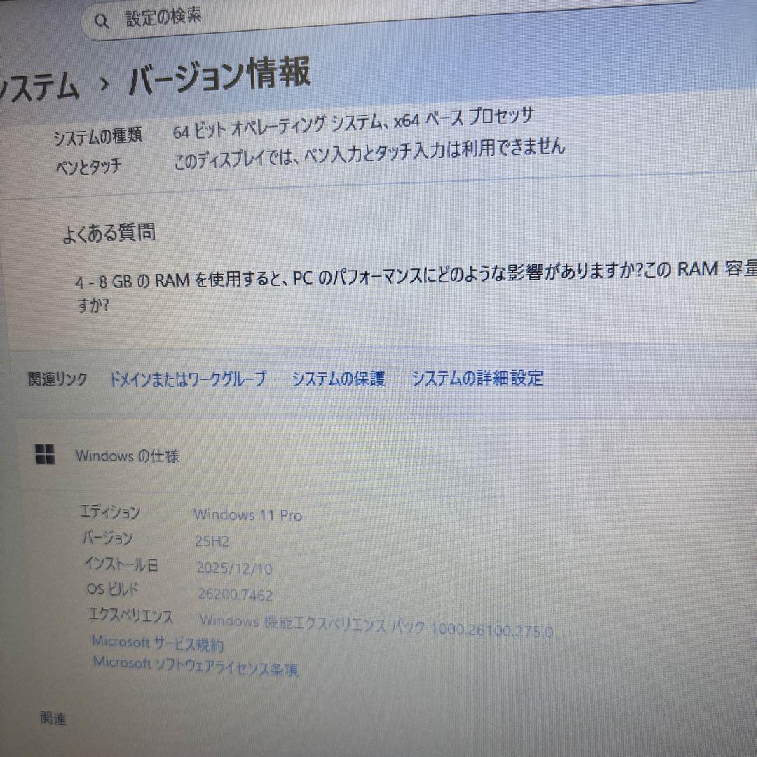 東芝dynabook G83/HS i5-1135G7 メモリ8GB#M6806