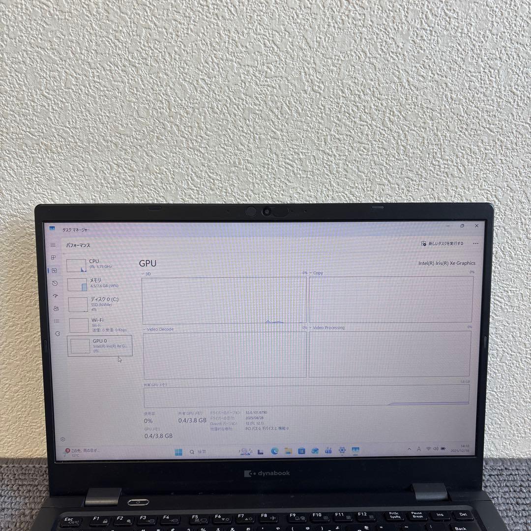 東芝dynabook G83/HS i5-1135G7 メモリ8GB#M6806