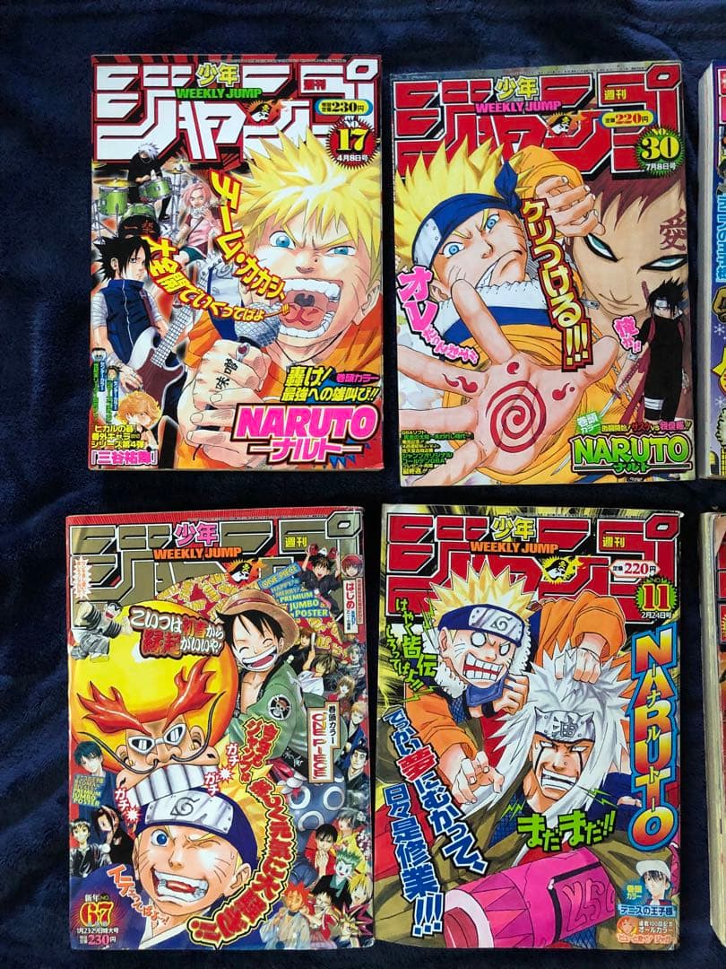 週刊少年ジャンプ NARUTO関連　スラダンセット