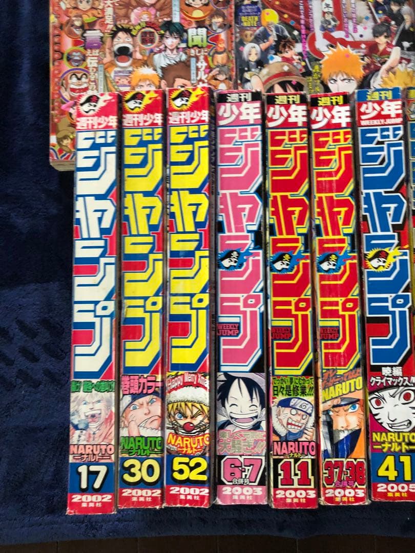 週刊少年ジャンプ NARUTO関連　スラダンセット