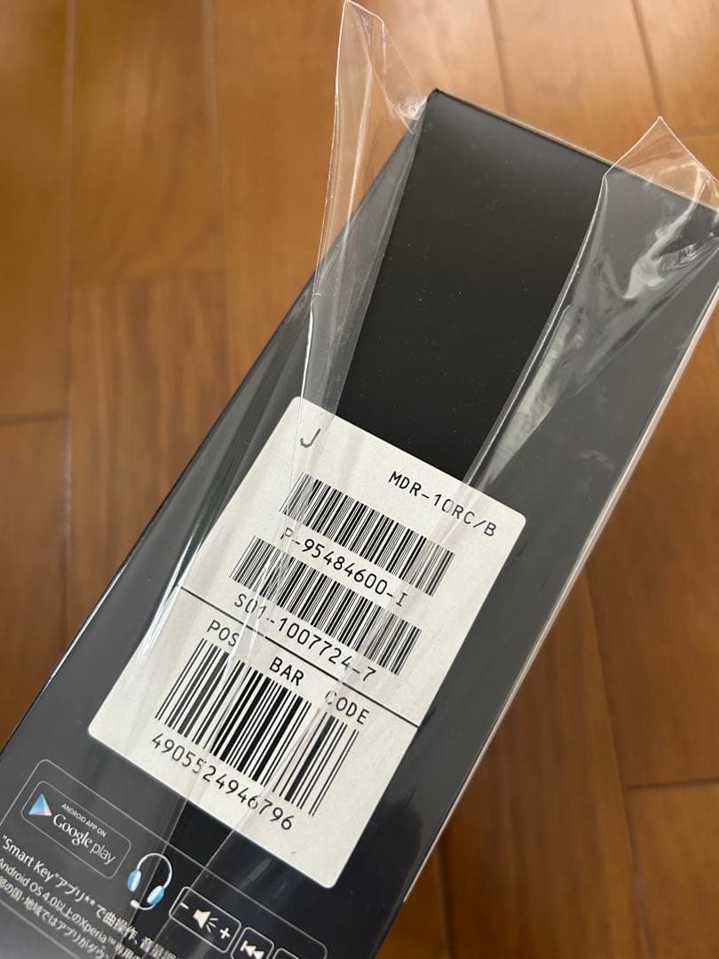 SONY MDR-10RC/B 有線ヘッドホン　ソニー