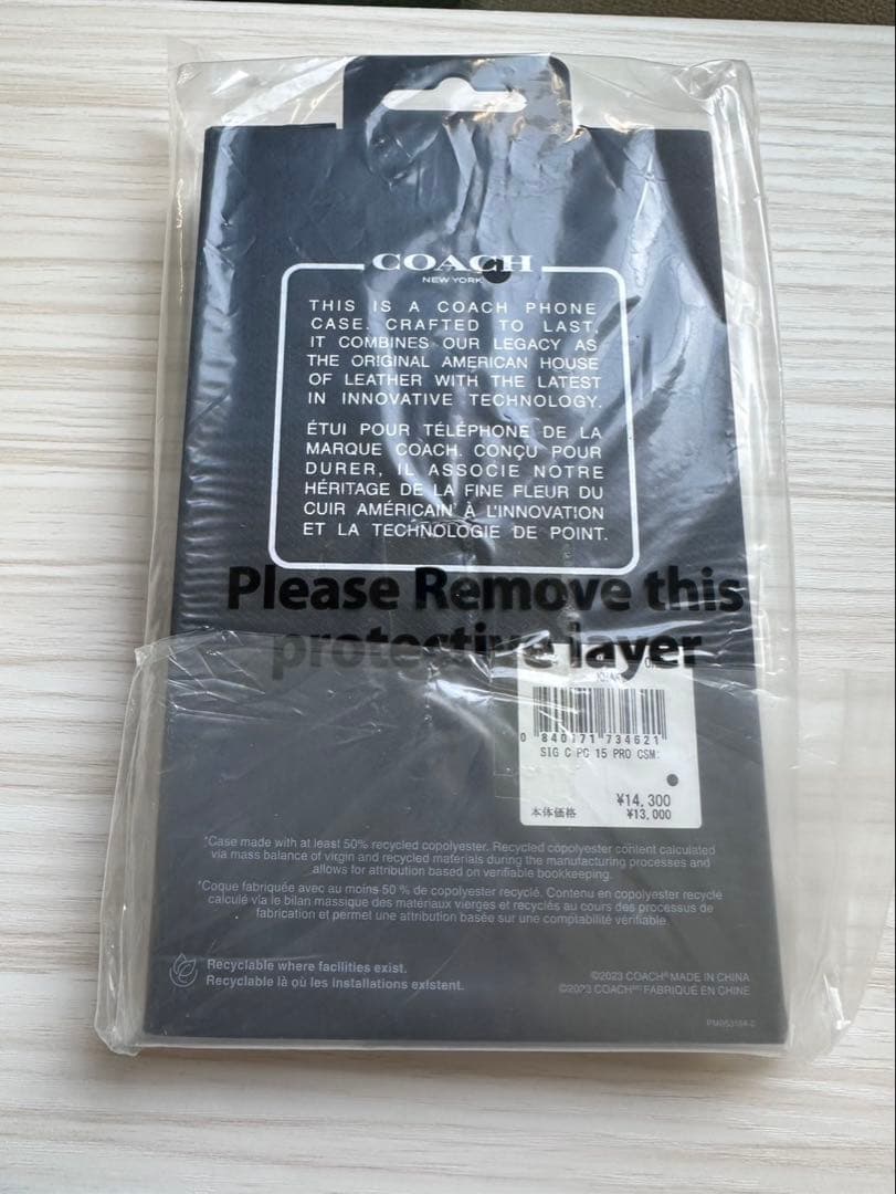 ☆人気☆ COACH iPhone15 PRO ケース・シグネチャー キャンバス