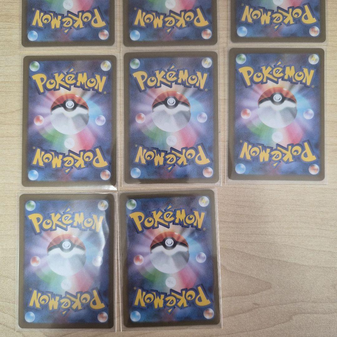 【美品】アセロラのいたずらsr他トレーナーsr5枚セット ポケモンカード