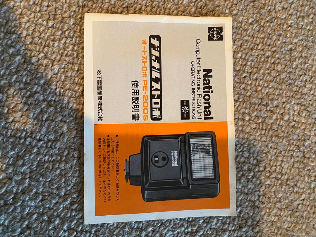 フィルムカメラ Canon canonet QL17