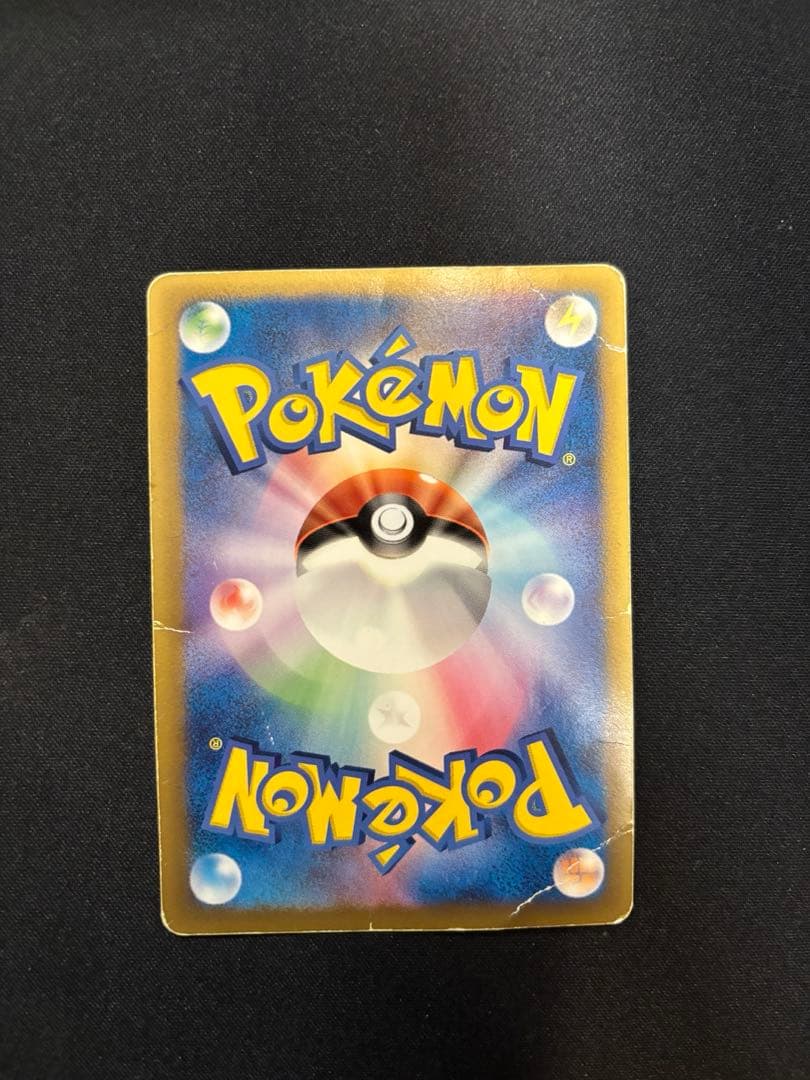 おかいものピカチュウ