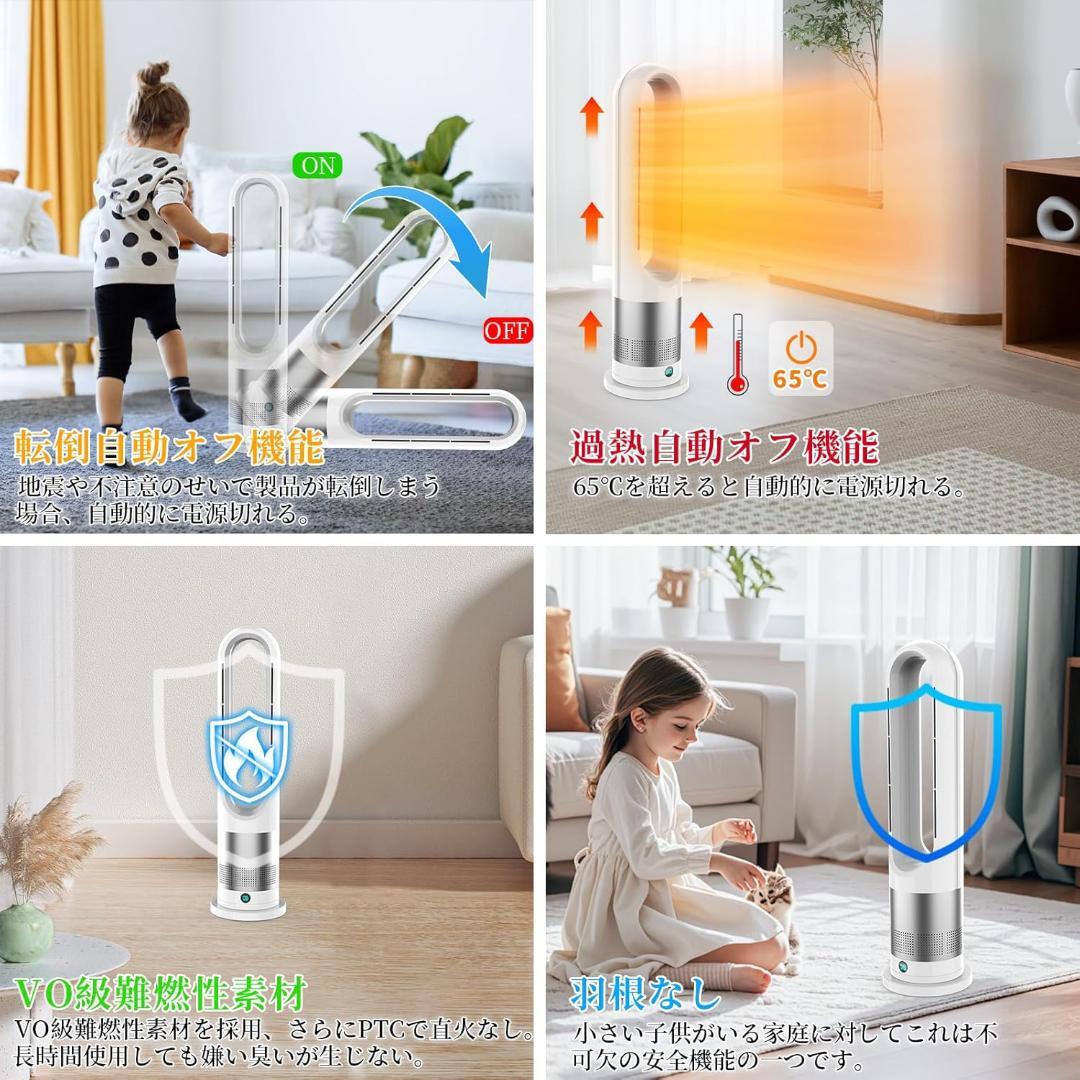 タワーファン　冷暖兼用　羽なし扇風機　DCモーター 　100°左右首振り