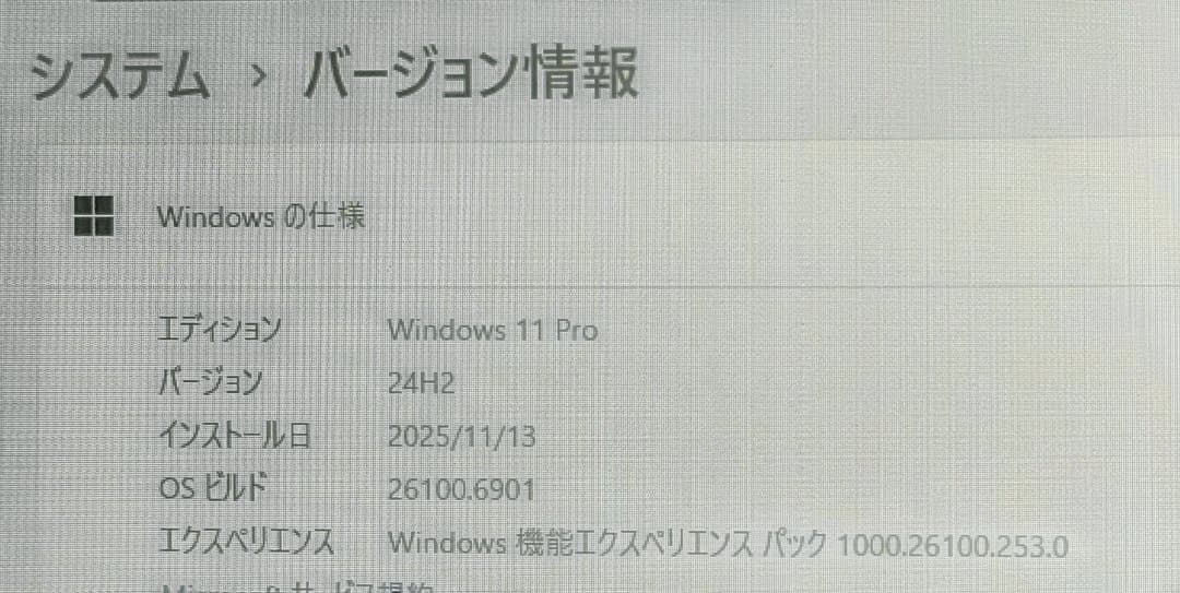 Corei7 メモリ28GB/SSD/DVD/GTX750/Windows11
