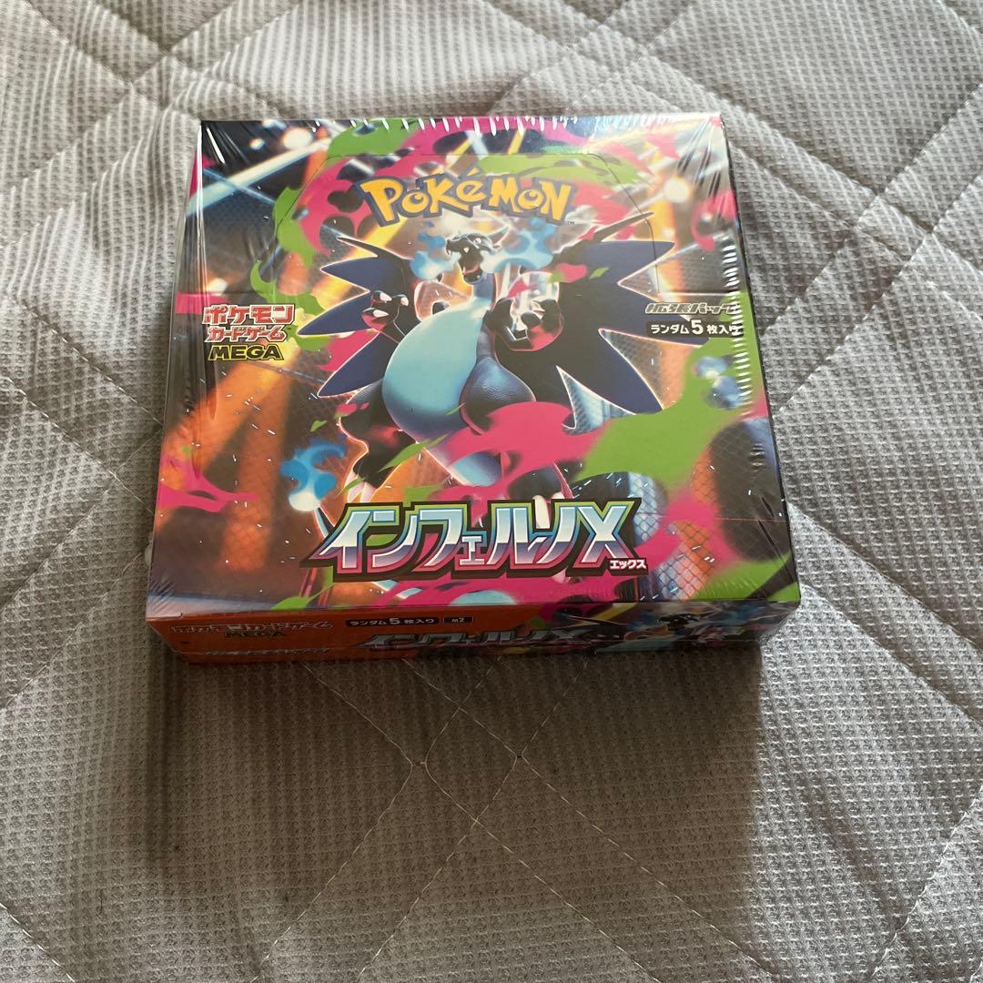 ポケモンカードインフェルノx シュリンク付 1box