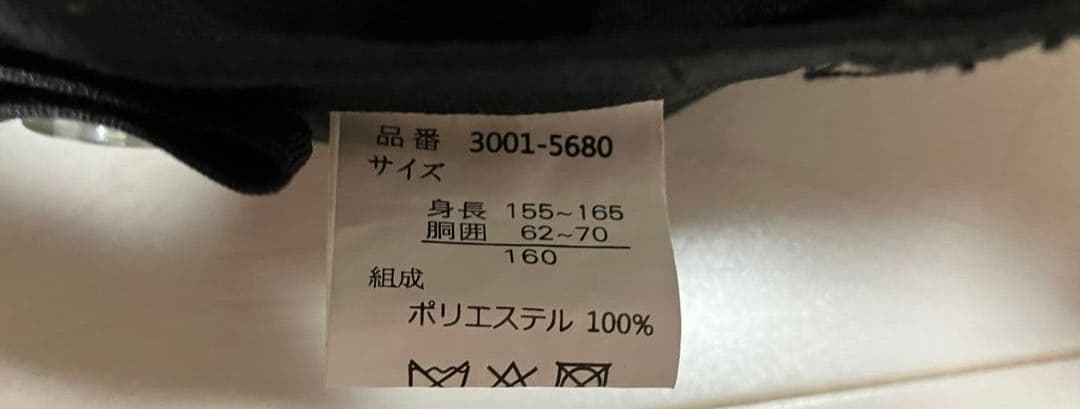 BEAMS DESIGN スーツ 160cm