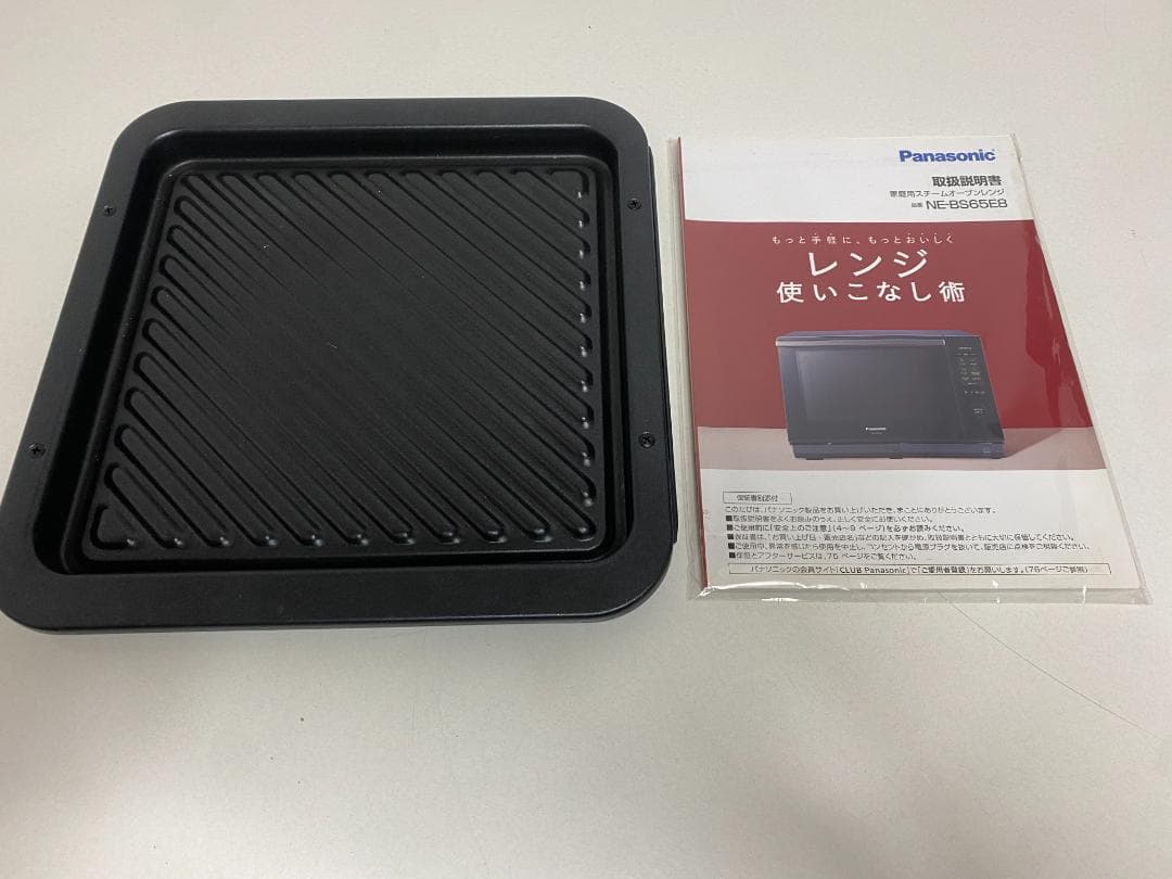 Panasonic オーブンレンジ NE-BS65E8-K 2022年製