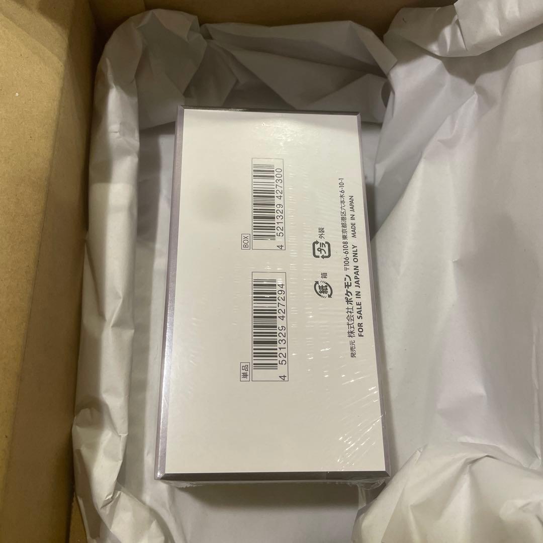 ブラックボルト　デラックス　DX ポケモンセンター産　シュリンク付き