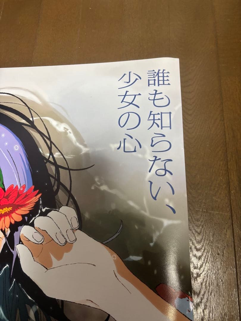 T*1様 劇場版 チェンソーマン レゼ篇 ポスター B1 非売品