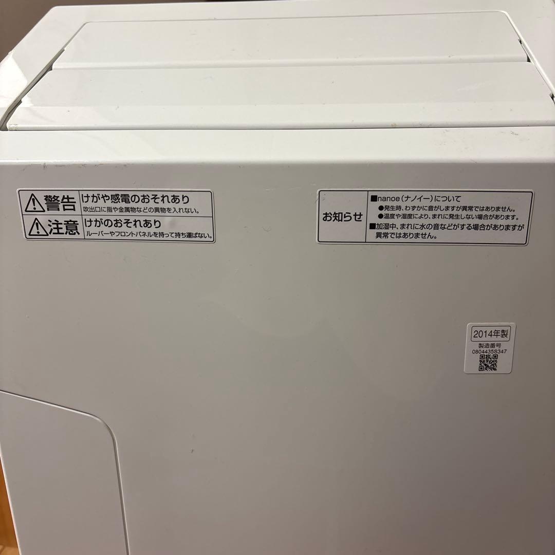 加湿空気清浄機　F-VXK90