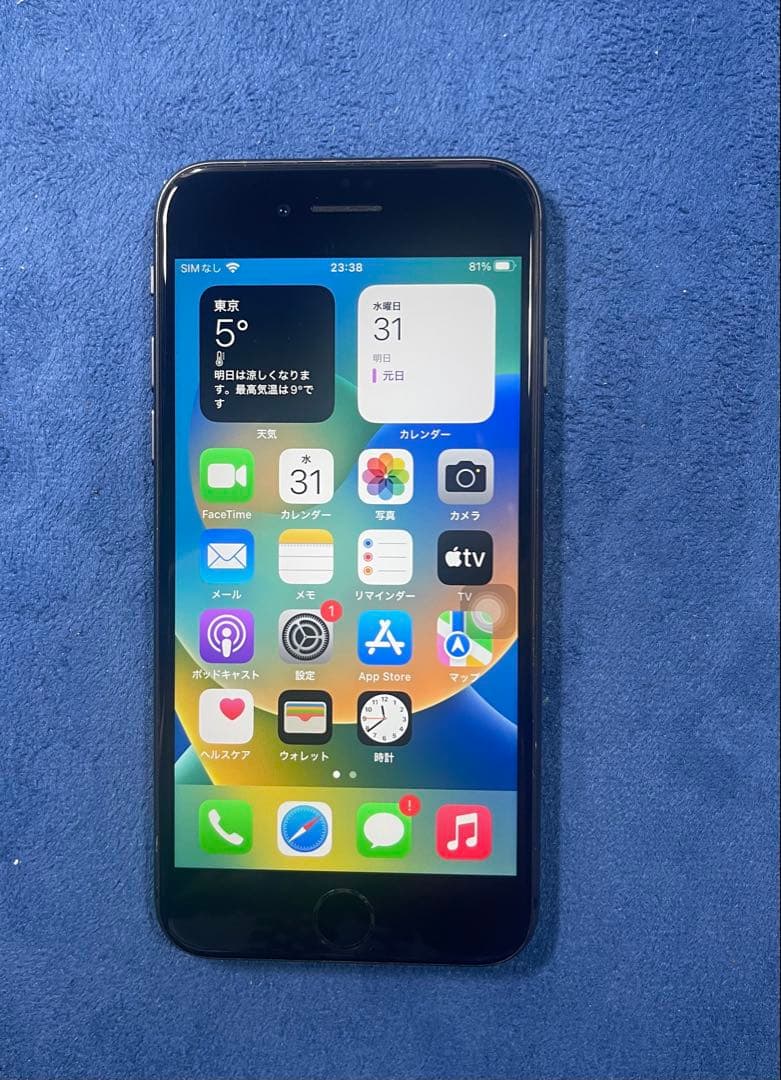 iPhone 8 スペースグレイ SIM フリー 64GB 100%