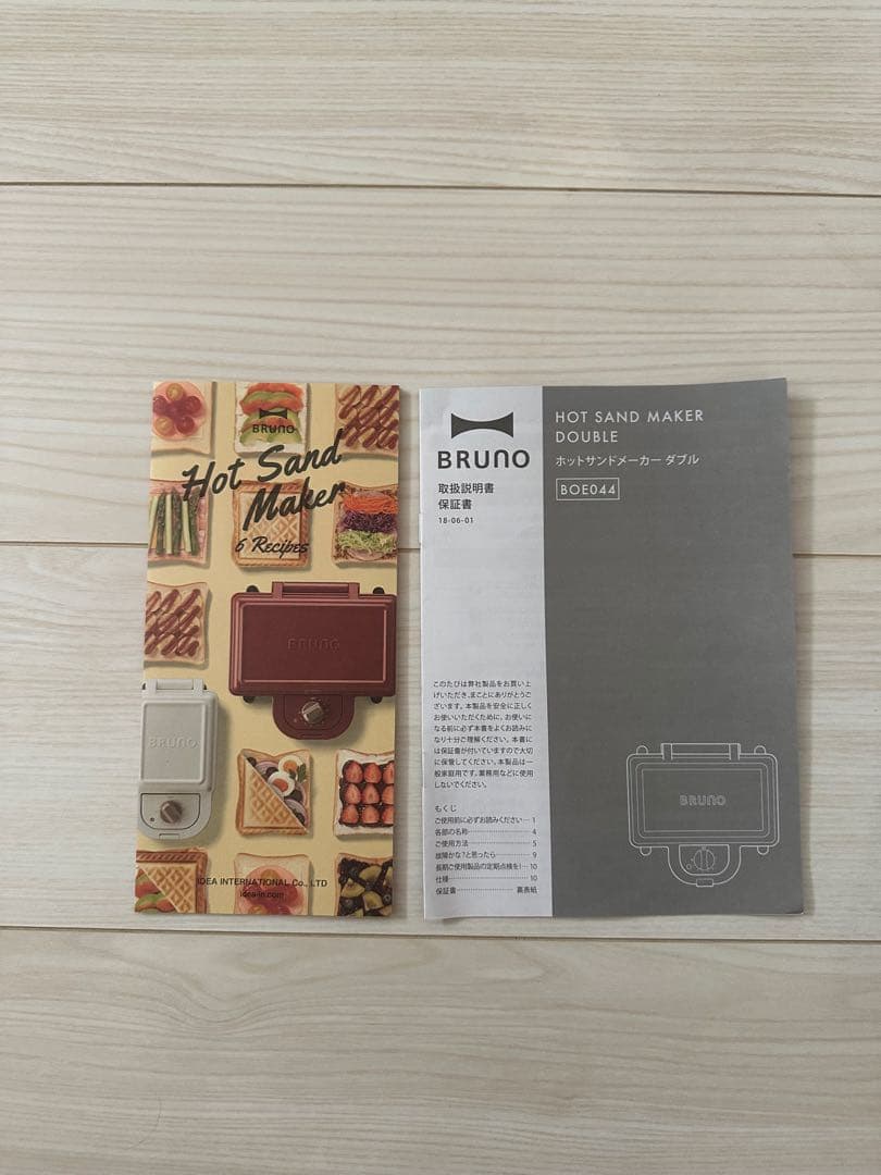 BRUNO ホットサンドメーカー ダブル　レッド