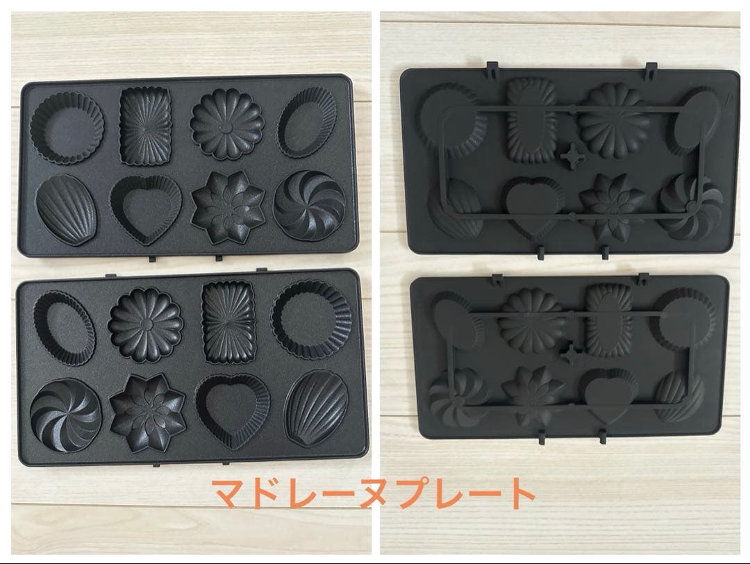 BRUNO ホットサンドメーカー ダブル　レッド