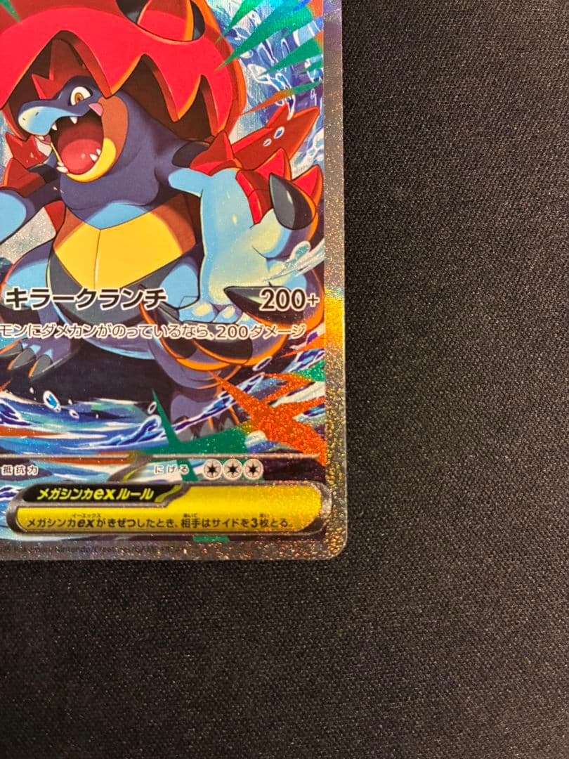 ポケモンカード　スタートデッキ100　101