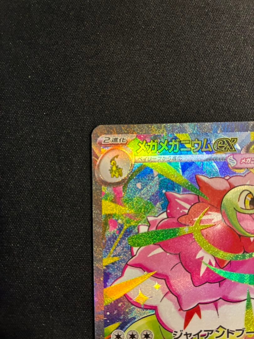 ポケモンカード　スタートデッキ100　101