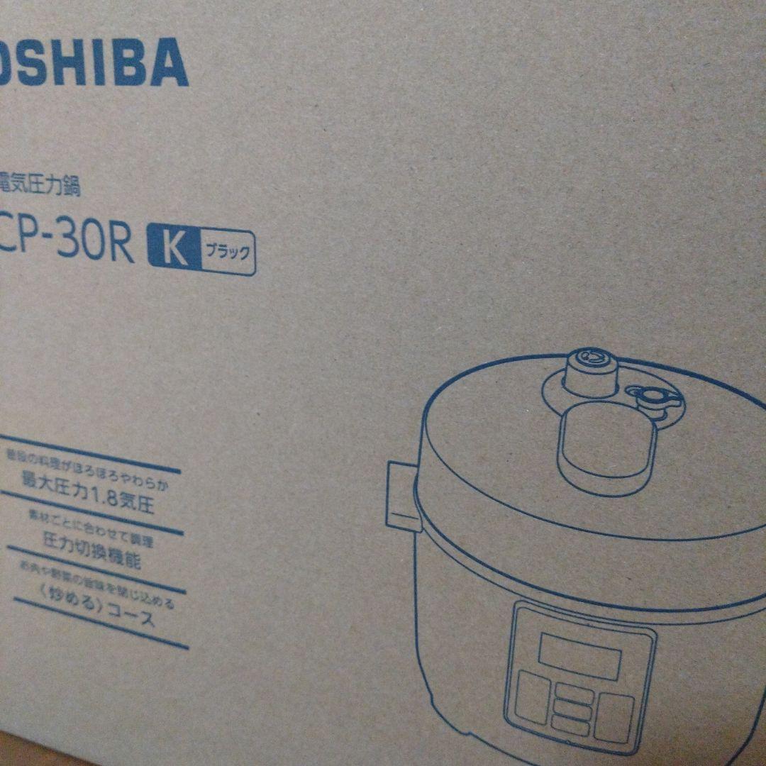 新品未開封東芝電気圧力鍋RCP30RーKブラック