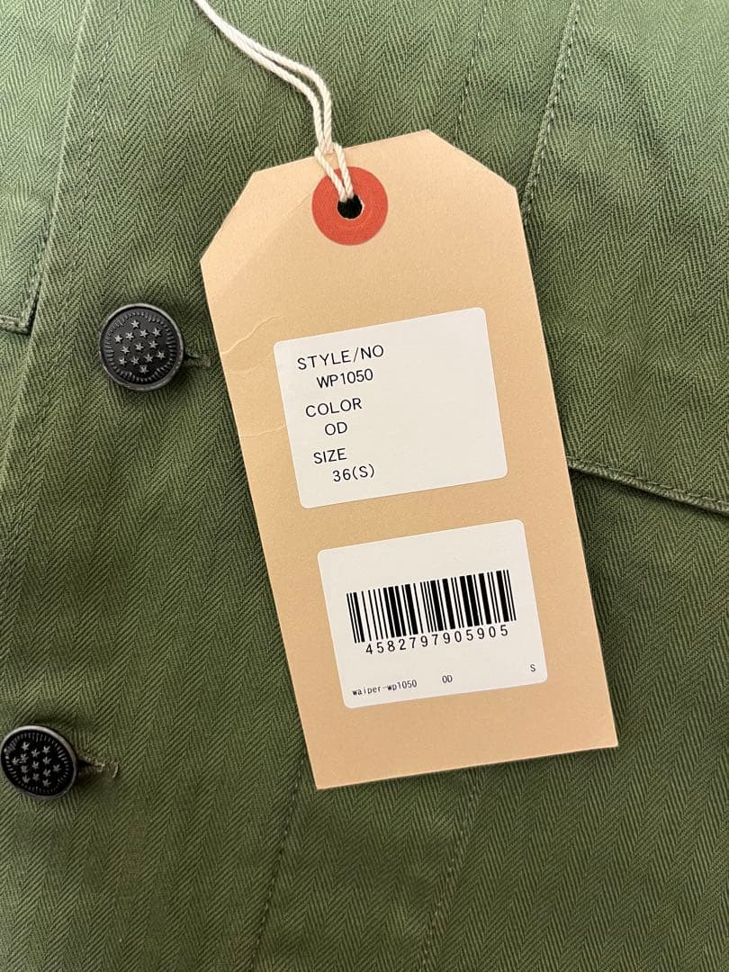 WAIPER.inc 米軍 1940's M-43 HBTコンバットジャケット
