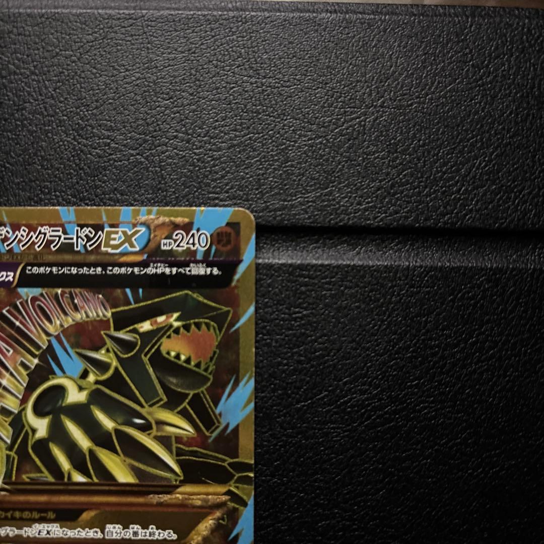 ポケモンカード ゲンシグラードンex ur