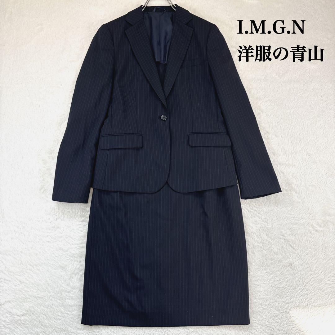 極美品　I.M.G.N　洋服の青山　レディーススーツ　大きいサイズ　ネイビー