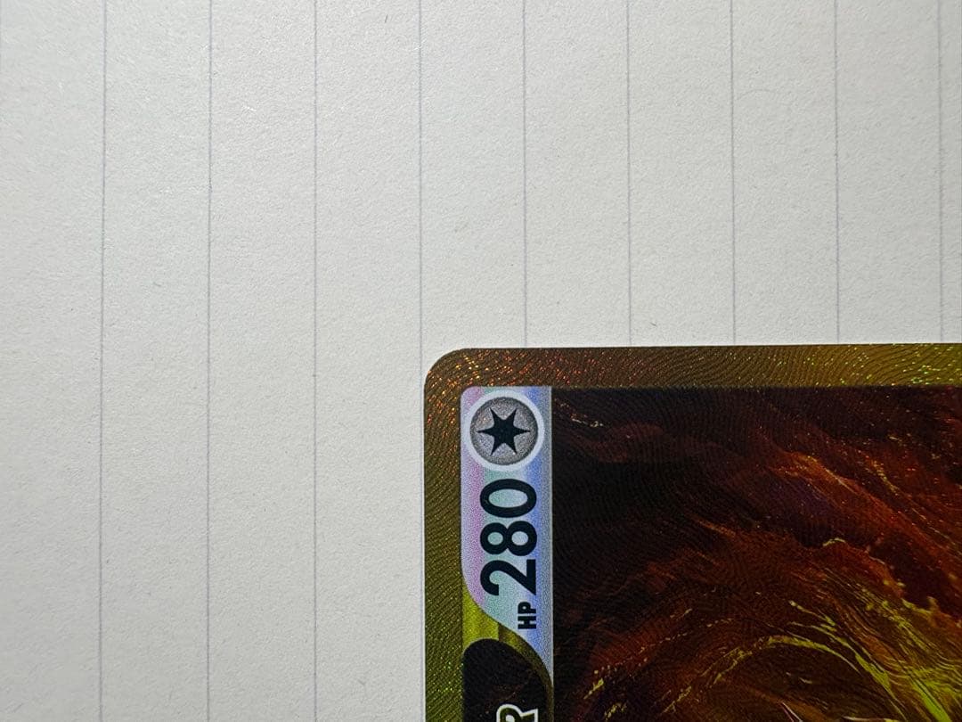 アルセウスVSTAR S12a VSTARユニバース 262/172 韓国版