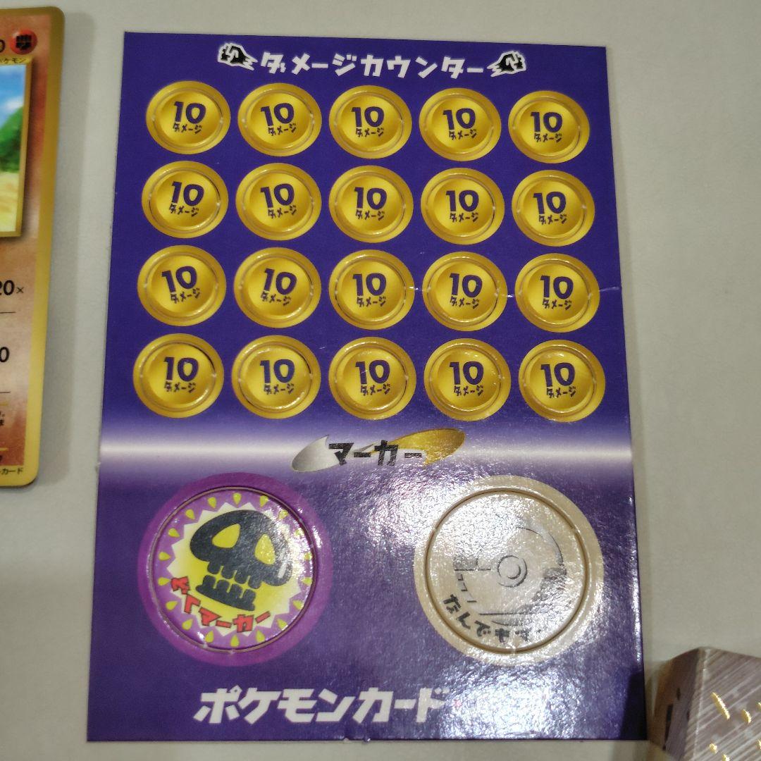 ま*う様 ポケモンカード neo スターターパック 旧裏