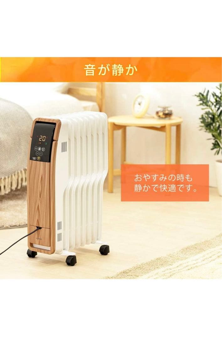【値下げ】オイルヒーター POH-S1208M 木目ナチュラル