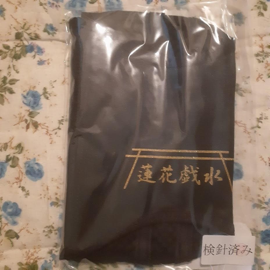 玄光石　ラドンひざサポーター　送料無料