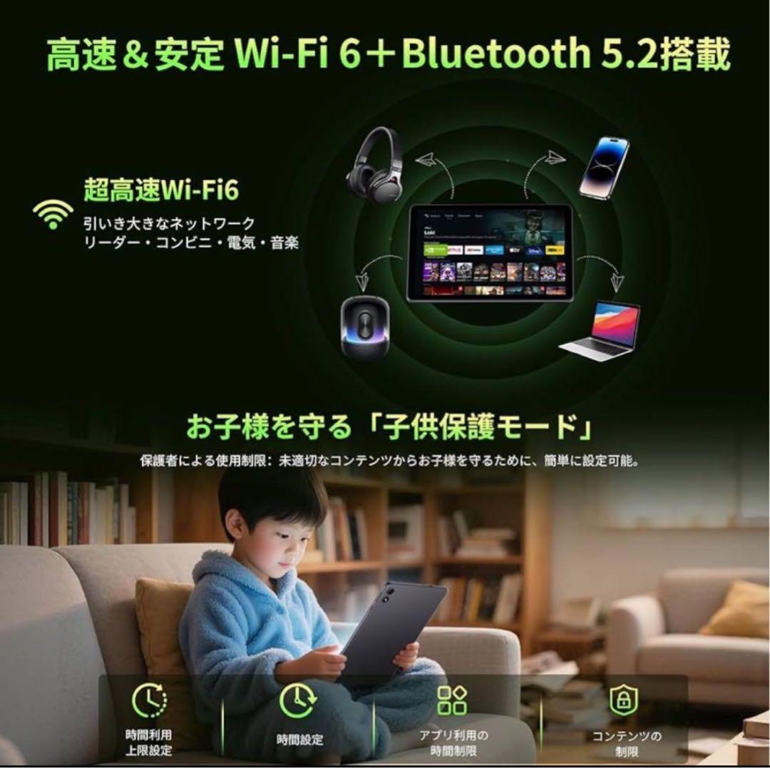 10インチ タブレット Wi-Fiモデル 18GB+128GB+1TB