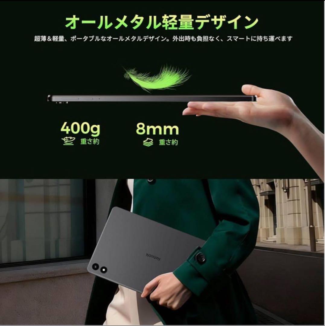 10インチ タブレット Wi-Fiモデル 18GB+128GB+1TB