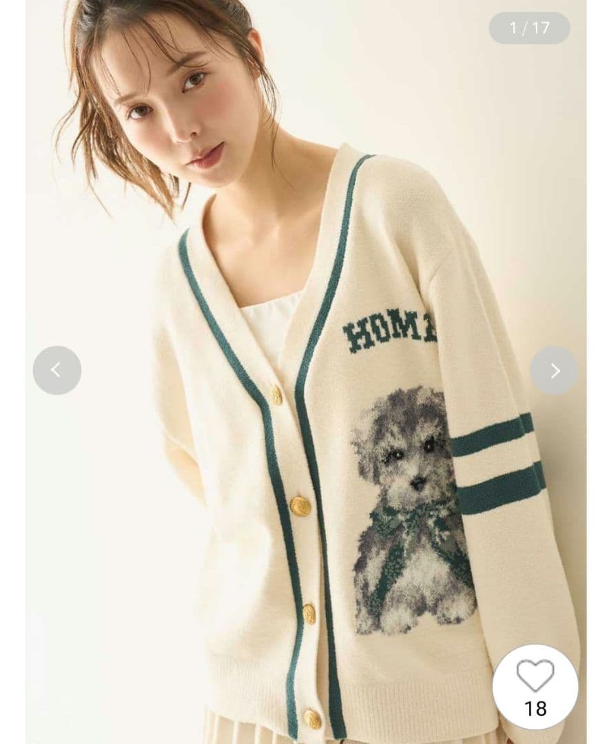 新品タグ付　【新木 優子】ニットカーディガン　白　SNIDEL 