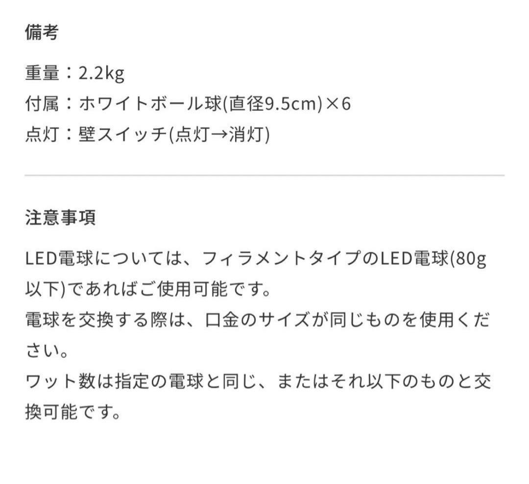 LT-3524グラディスカ Gradiska 照明