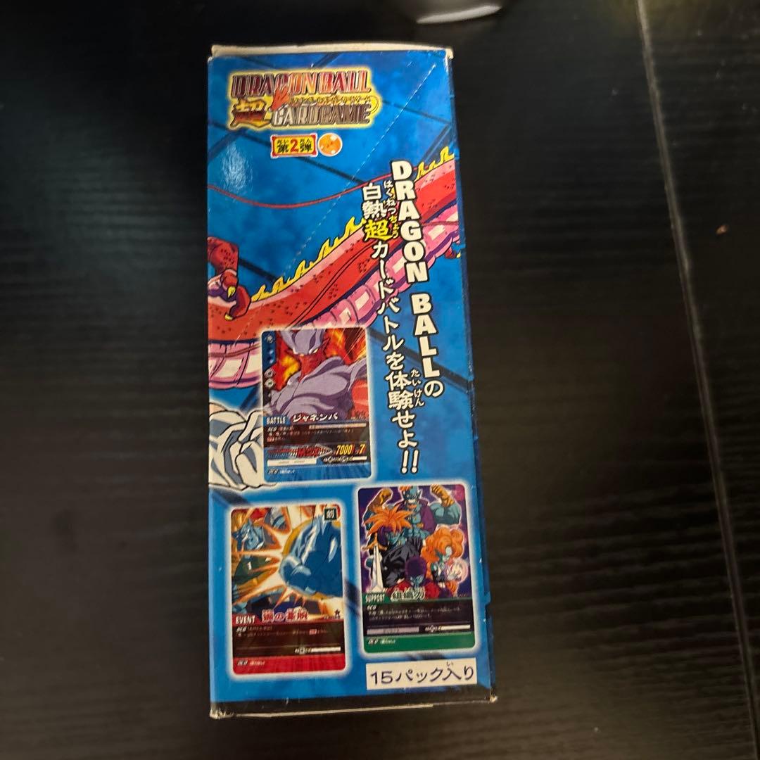 ドラゴンボール　超カードゲーム　ベジット　box