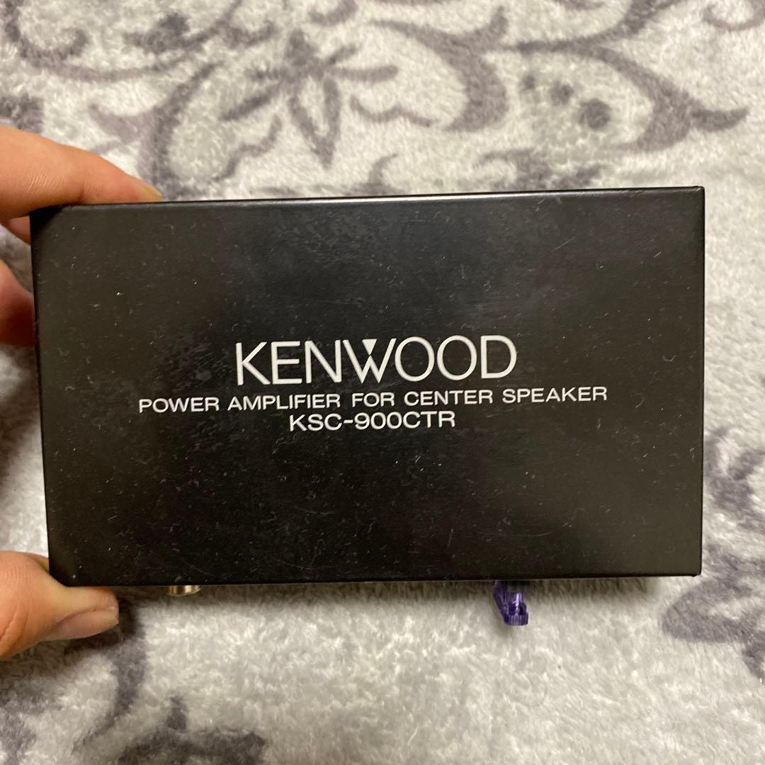 KENWOOD センタースピーカー　⭐︎