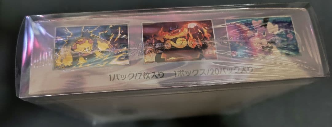 ホワイトフレアBOX シュリンク+ローダ付き