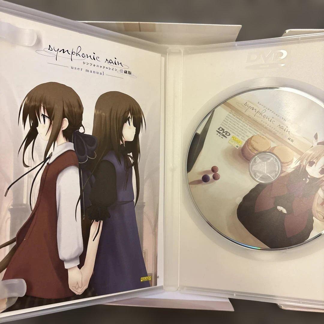 シンフォニック=レイン　愛蔵版　工画堂スタジオ