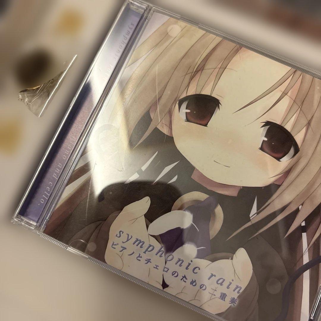 シンフォニック=レイン　愛蔵版　工画堂スタジオ