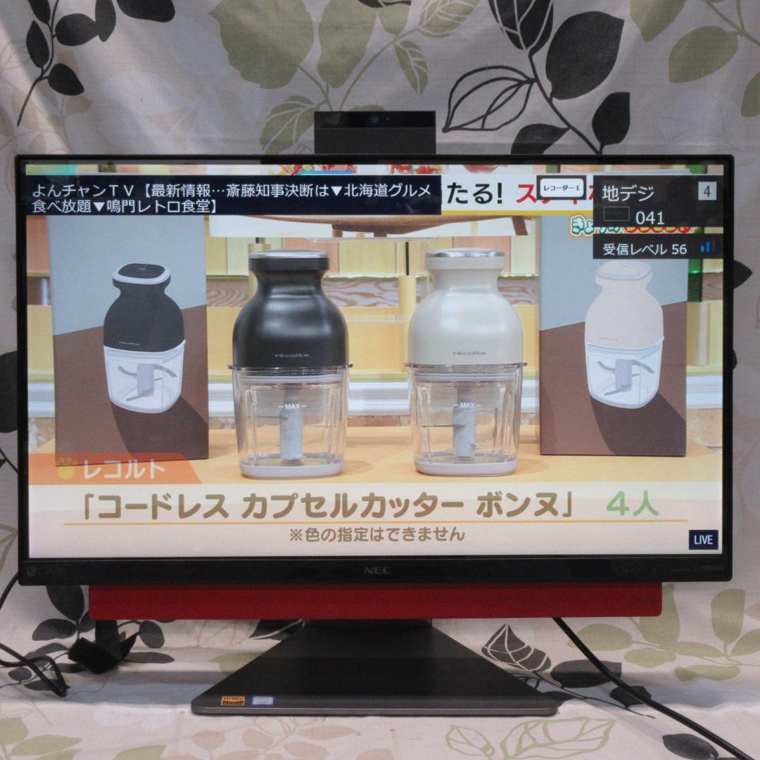 専用/Win11公式対応8世代Corei7/メ16G/SSD/地BSCS/無線