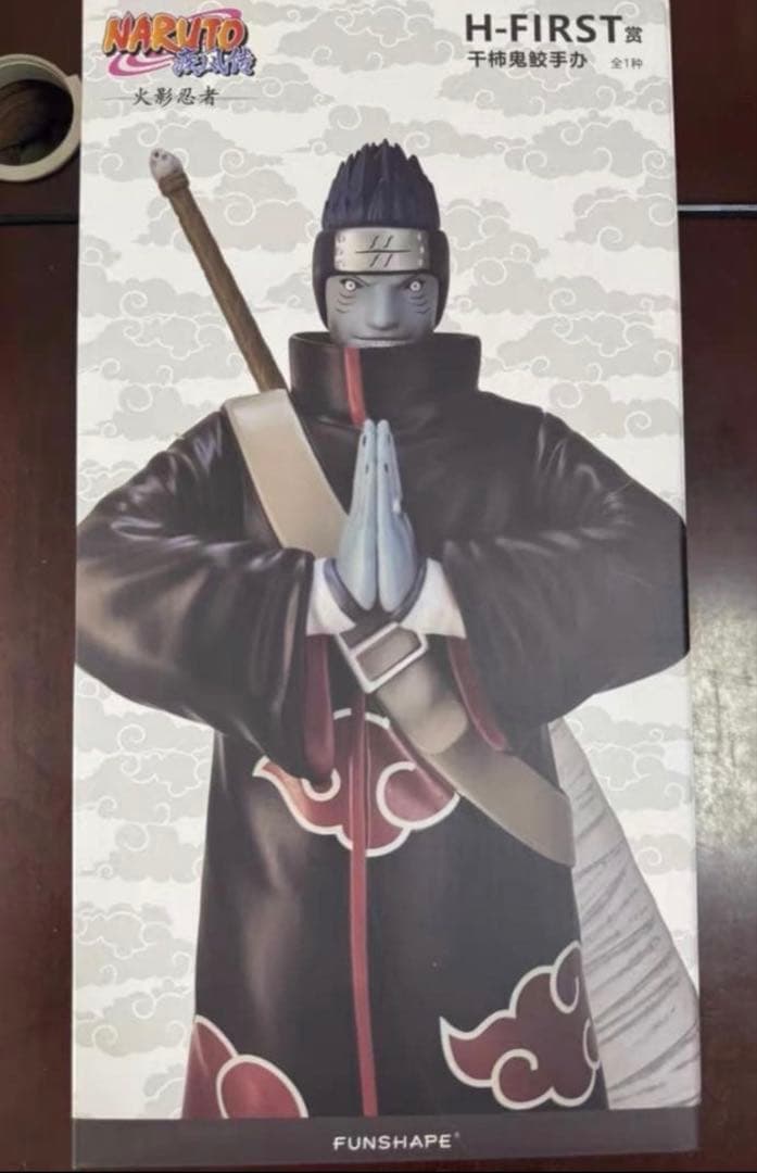 【中国限定】 ナルト 一番くじ B賞 干柿鬼鮫 暁 フィギュア