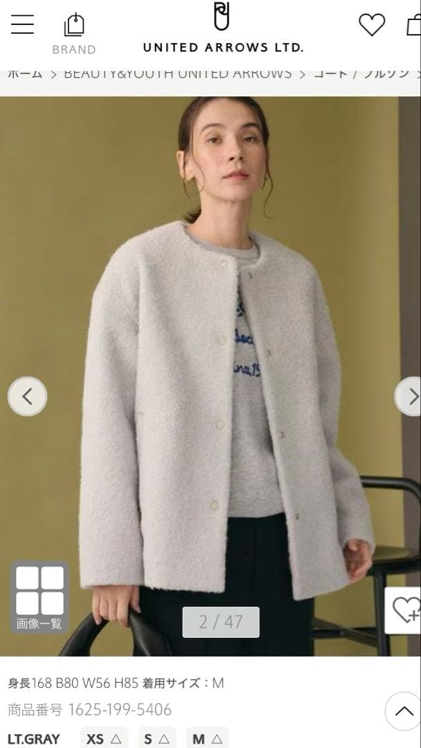 ブークレ ノーカラーブルゾン　BEAUTY&YOUTH ユナイテッドアローズ