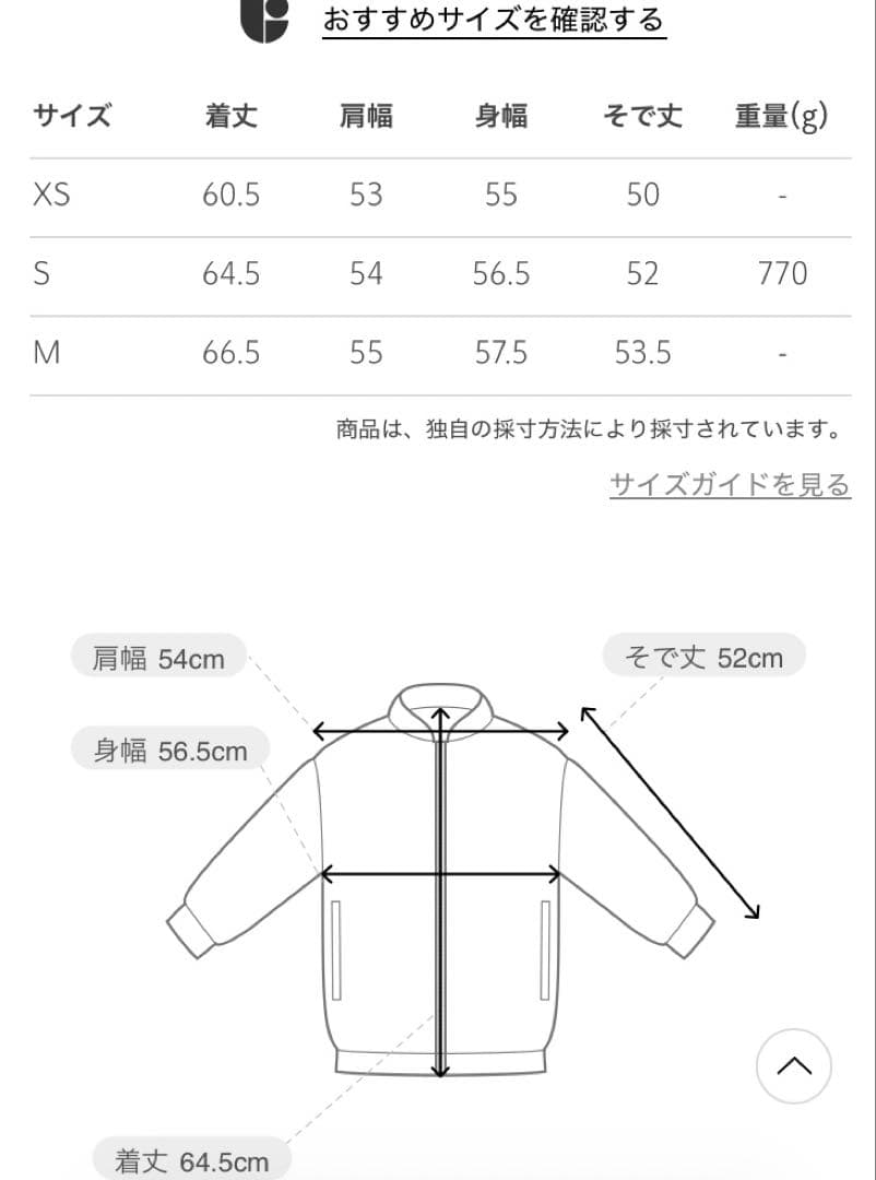 ブークレ ノーカラーブルゾン　BEAUTY&YOUTH ユナイテッドアローズ