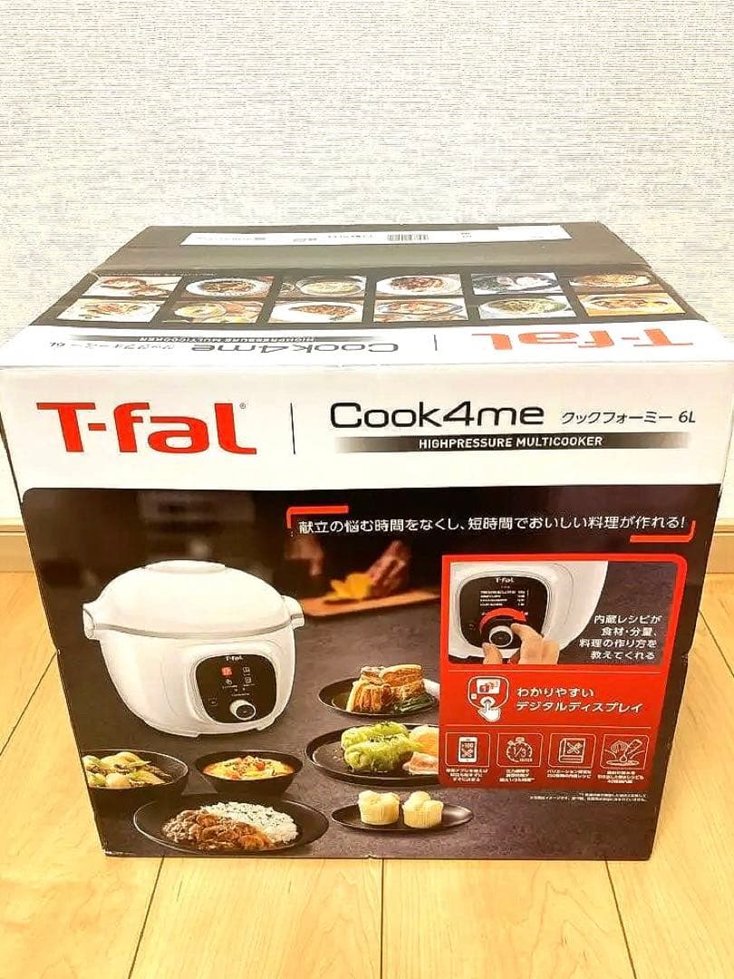 【新品未開封 】 ティファール クックフォーミー 6L CY8711JP