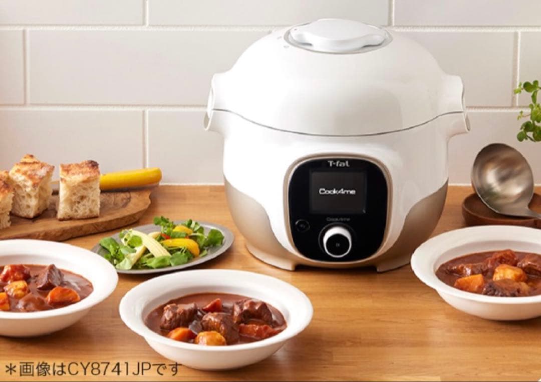【新品未開封 】 ティファール クックフォーミー 6L CY8711JP