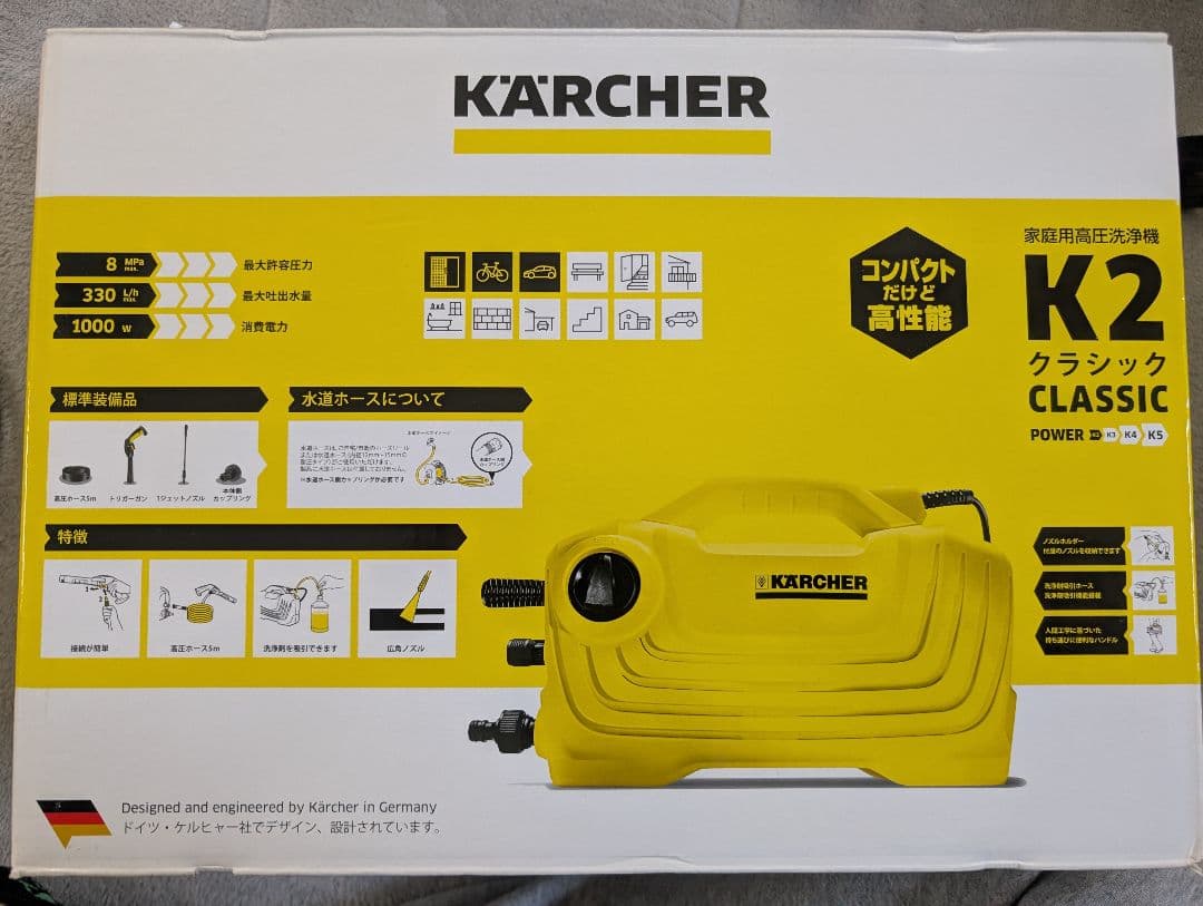 未使用品！ケルヒャー（値引可）Kärcher K2 Classic 高圧洗浄機