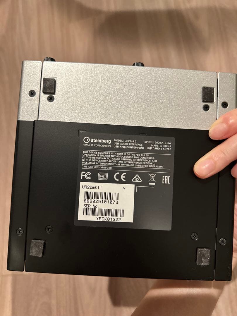 steinberg MIDIインターフェース